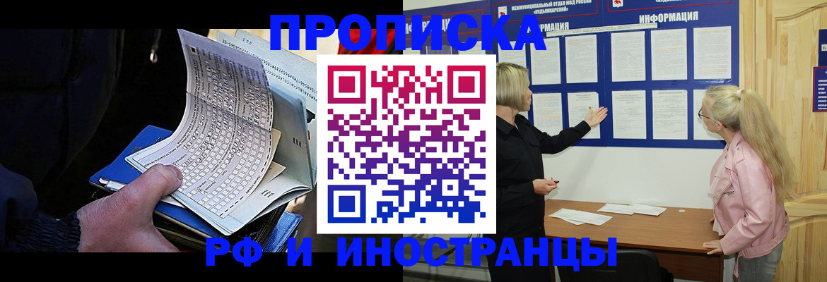 форма 3 в Саках