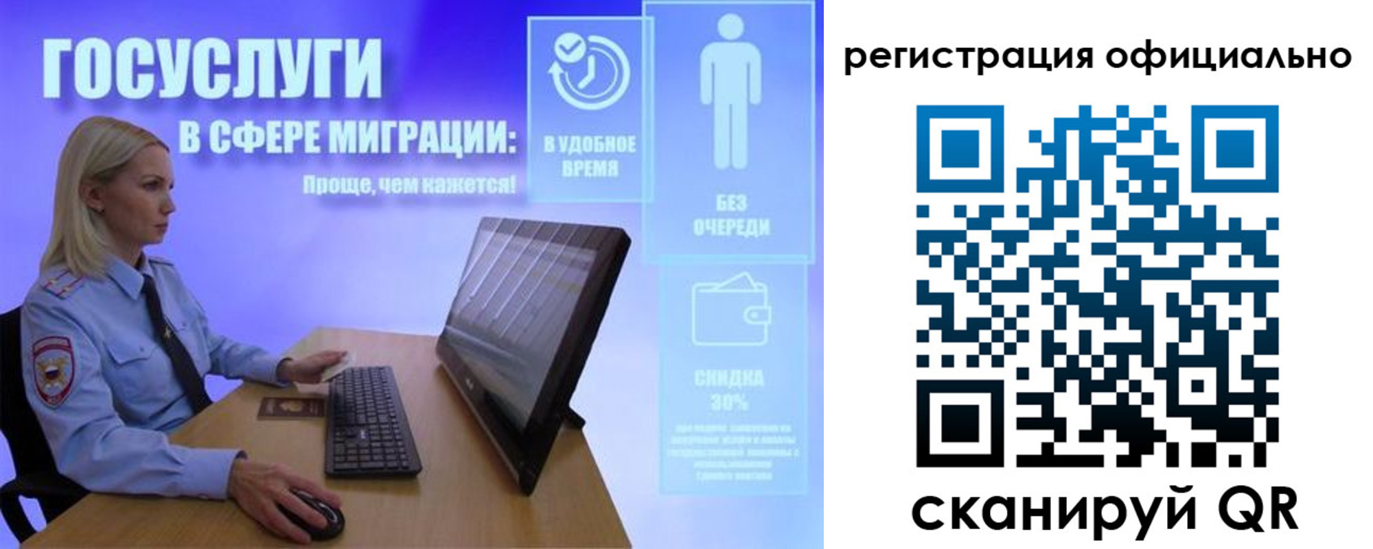 прописка поиск в Саках